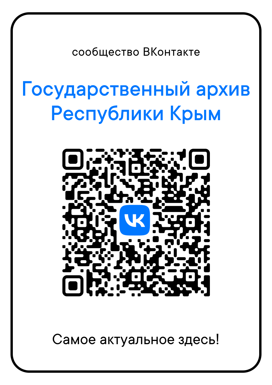 qrGA