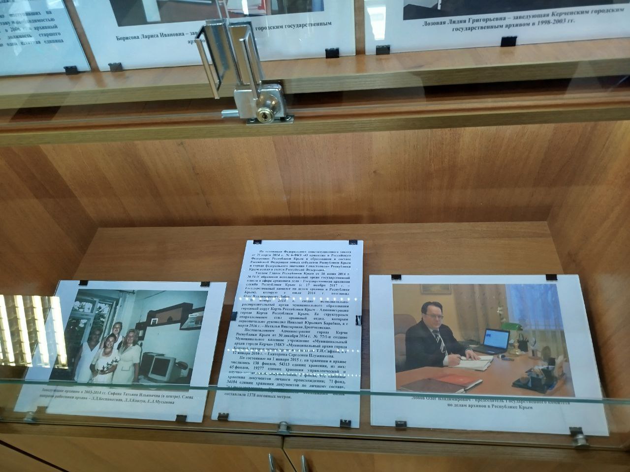 photo 5278596037960472130 y