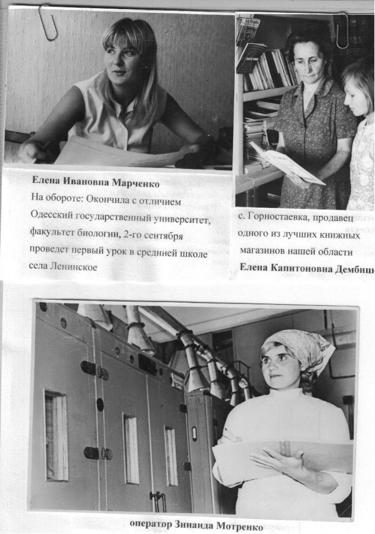 scanned 20260306 133935 page 0003