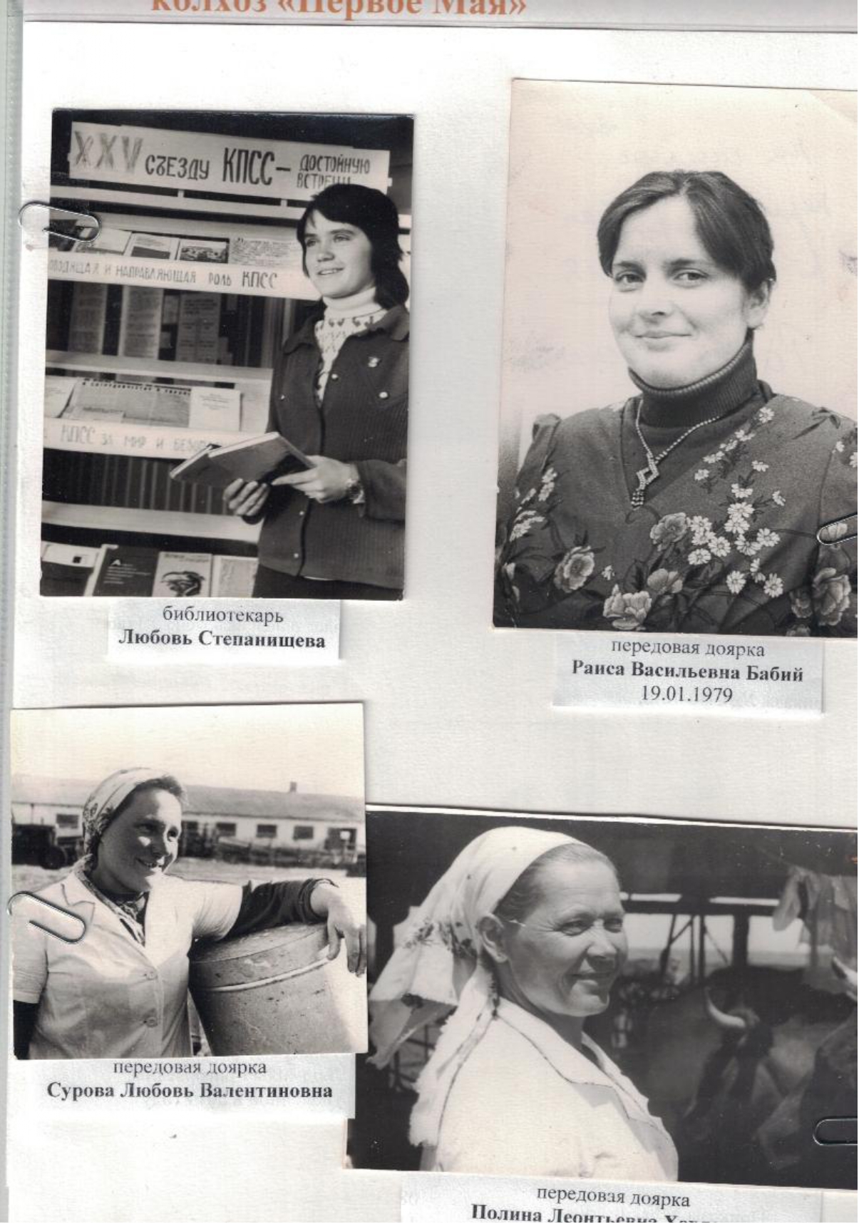 scanned 20260306 133935 page 0004